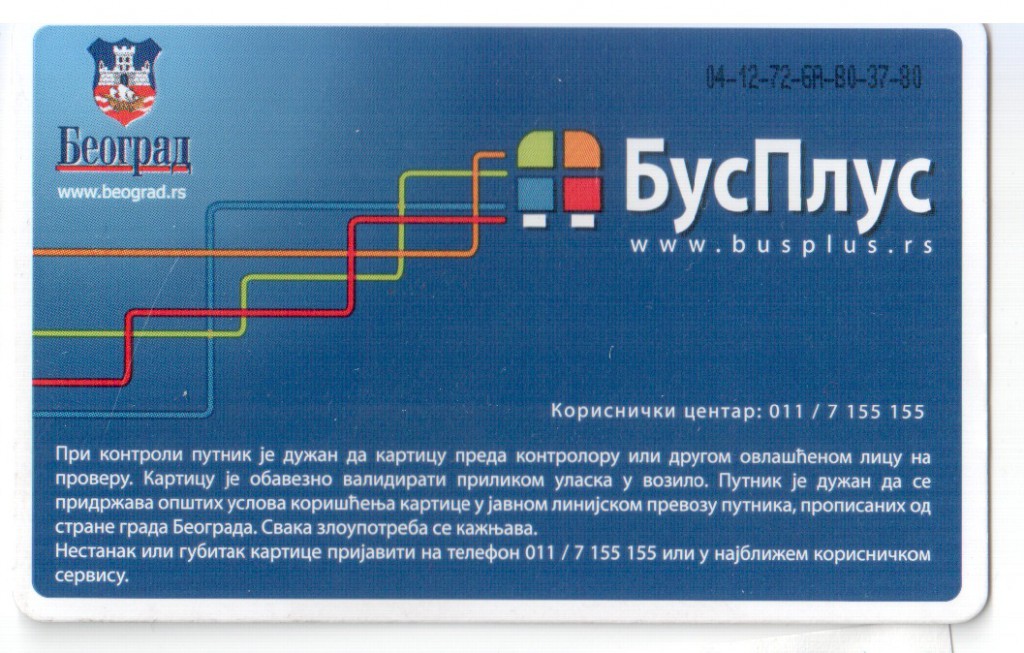 ticket-24h-belgrade