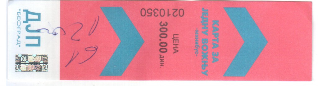 ticket-a1-belgrade